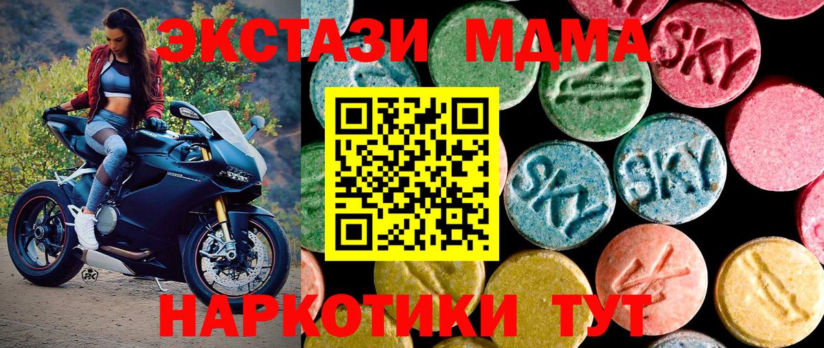 Качканар  Экстази  ЭКСТАЗИ бентли  Вход с VPN  Экстази Cube 