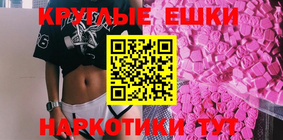 ЭКСТАЗИ диски Качканар