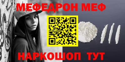 PSILOCYBIN Краснокаменск