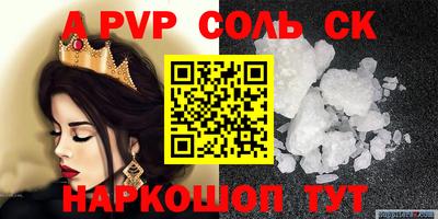 PSILOCYBIN Краснокаменск