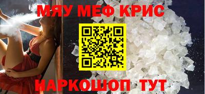 PSILOCYBIN Краснокаменск