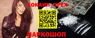 марки lsd Краснознаменск