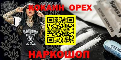 альфа пвп Краснодар