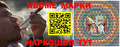 PSILOCYBIN Краснокаменск