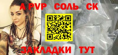 PSILOCYBIN Краснокаменск
