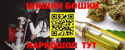 альфа пвп Краснодар