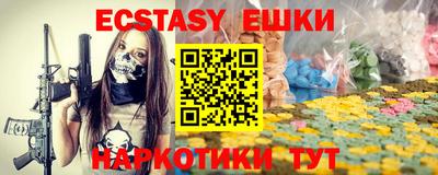 PSILOCYBIN Краснокаменск