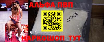 PSILOCYBIN Краснокаменск