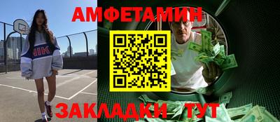 альфа пвп Краснодар