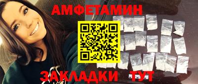 альфа пвп Краснодар