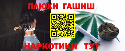 PSILOCYBIN Краснокаменск