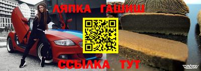 альфа пвп Краснодар
