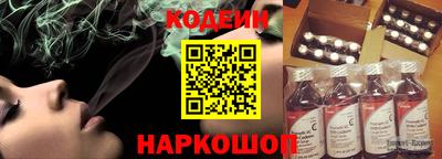 PSILOCYBIN Краснокаменск