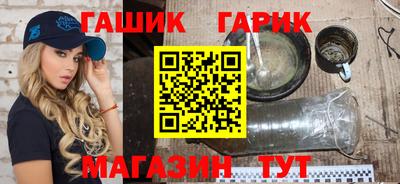 PSILOCYBIN Краснокаменск