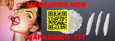 PSILOCYBIN Краснокаменск