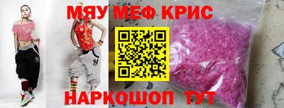 PSILOCYBIN Краснокаменск