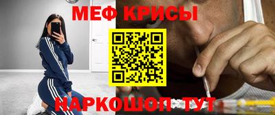 PSILOCYBIN Краснокаменск
