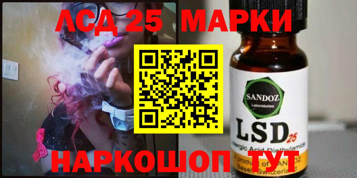 Лсд 25 экстази кислота Качканар