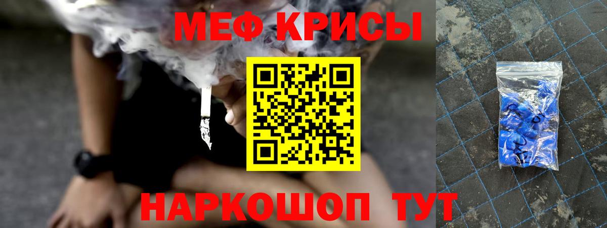 МЕФ Качканар