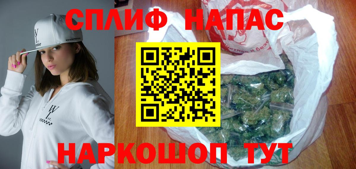 Бошки Шишки семена Качканар