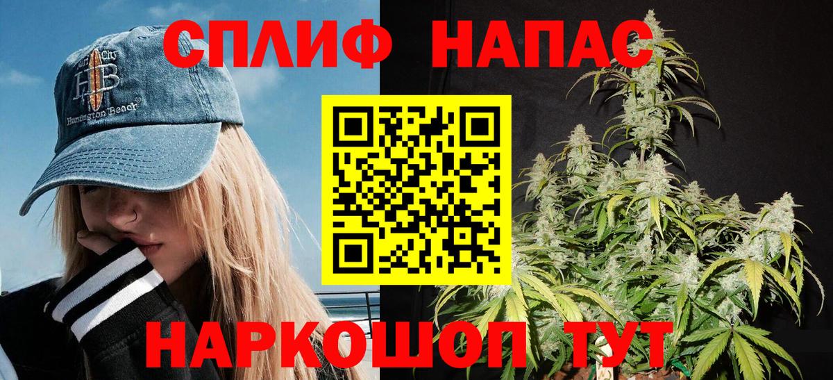 Канабис план  Марихуана марихуана  Качканар  Вход с VPN  Каннабис ГИДРОПОН 